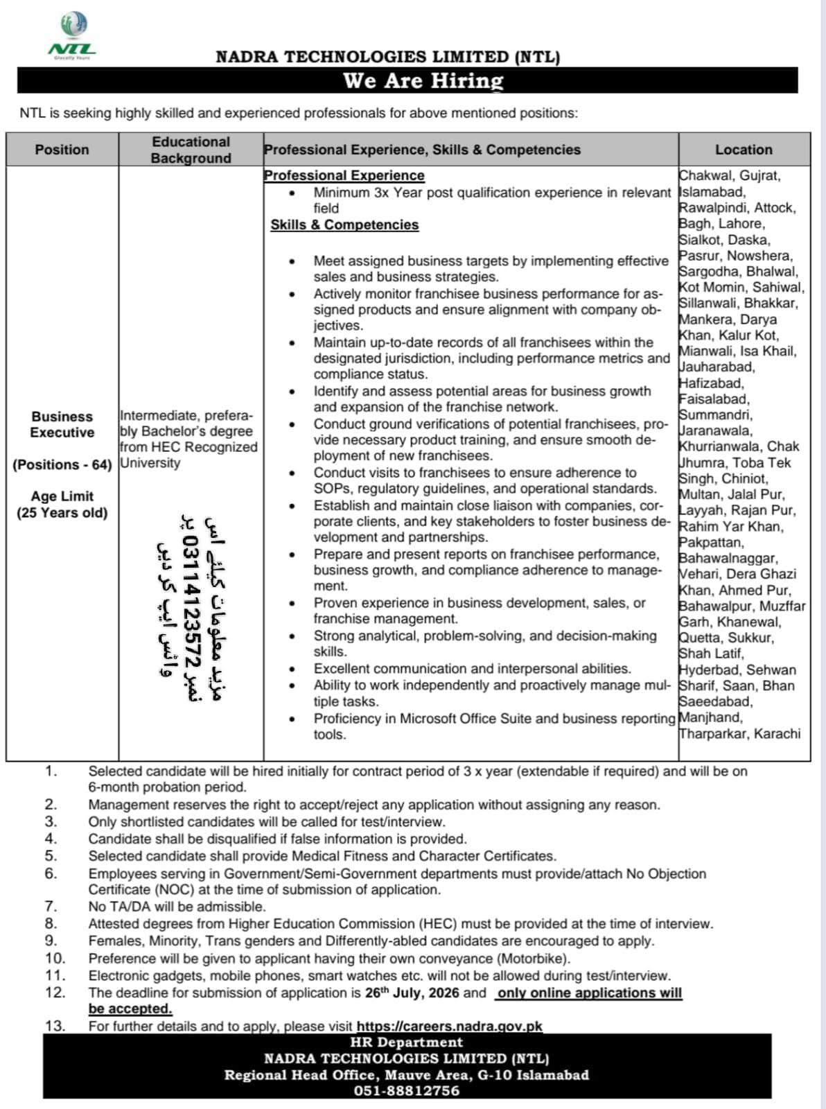 Nadra  Business Executive - Nadra